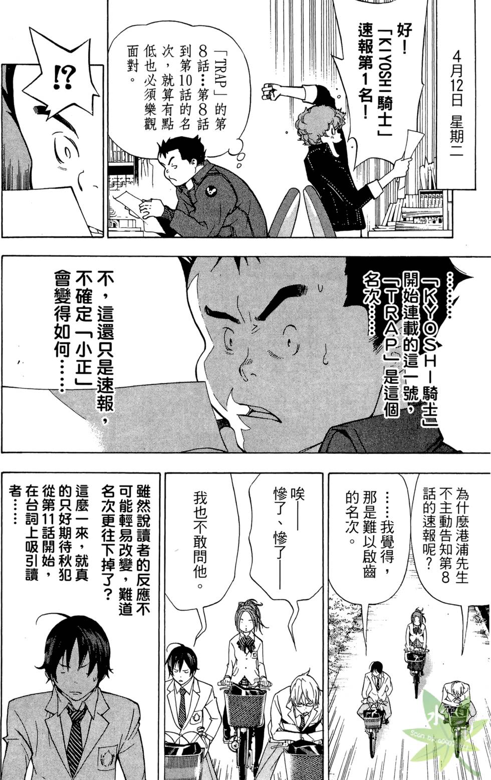 第159页