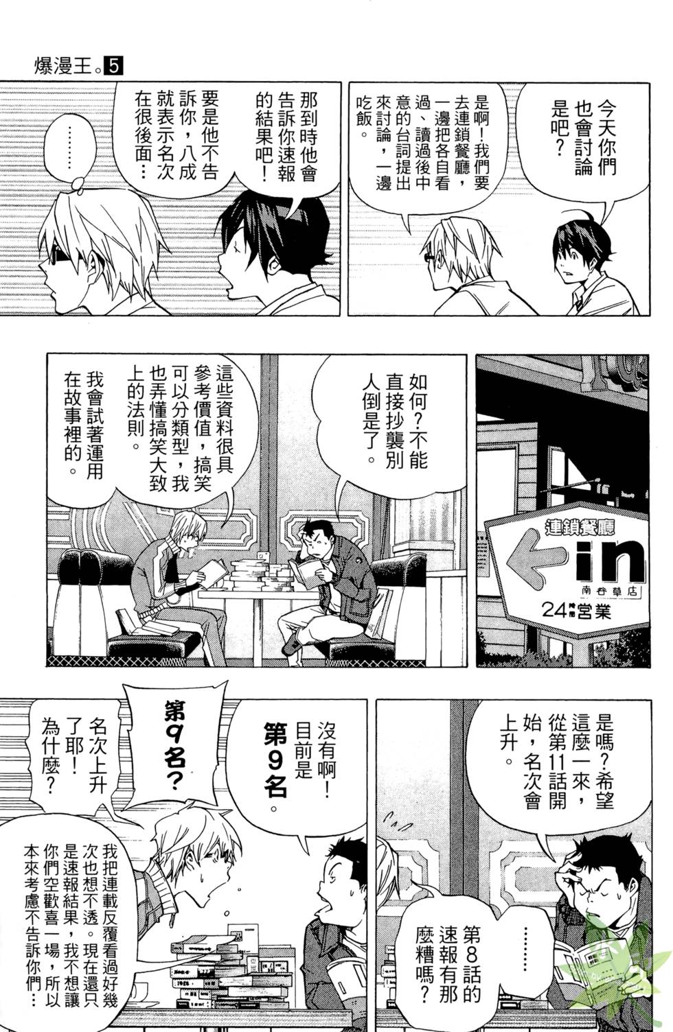 第160页