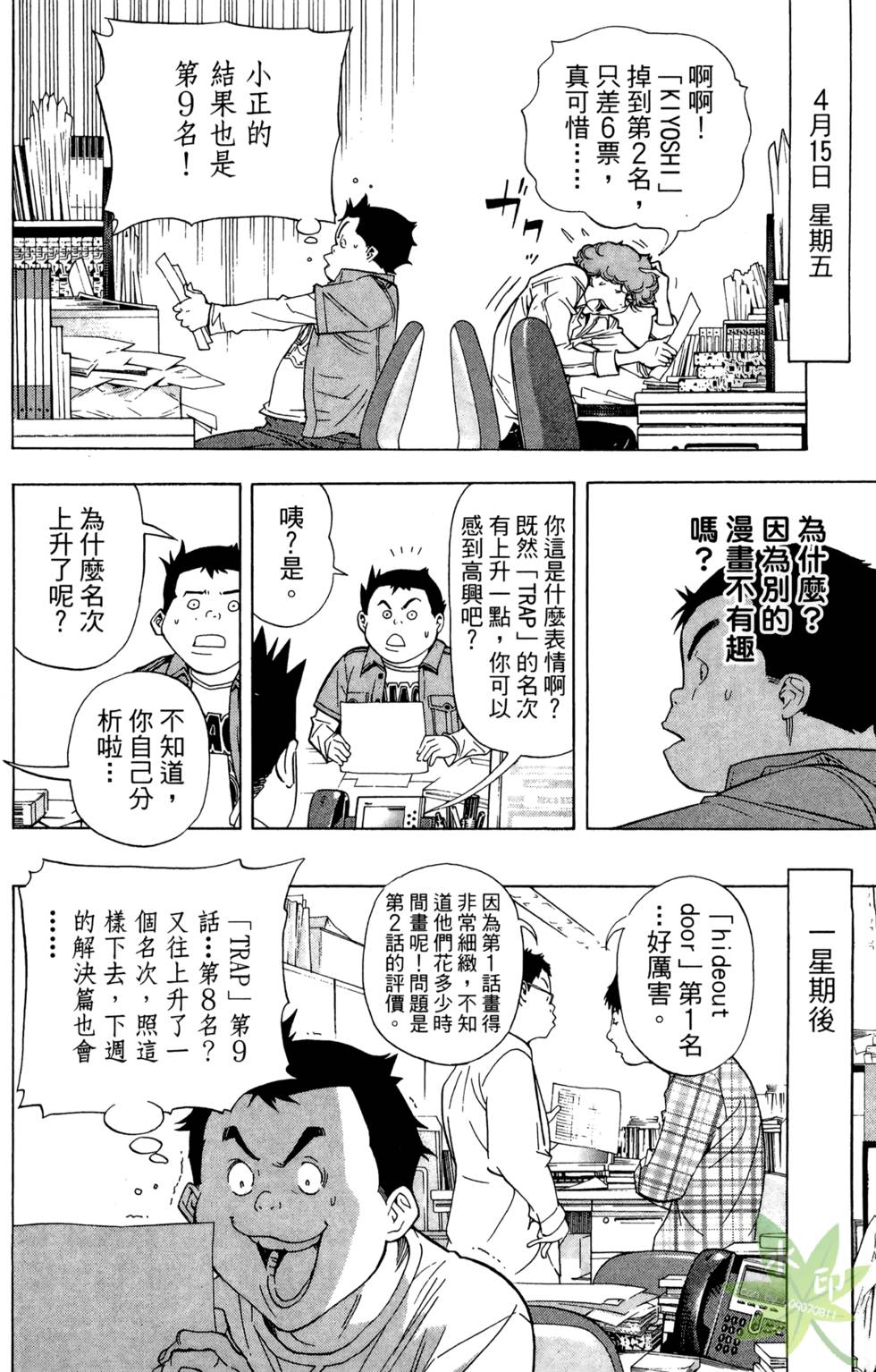 第161页
