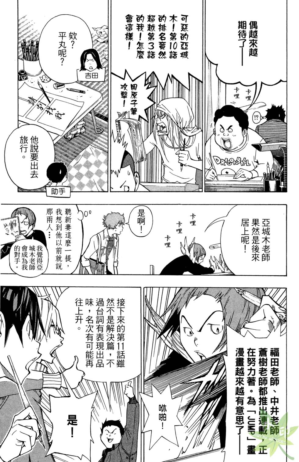 第164页