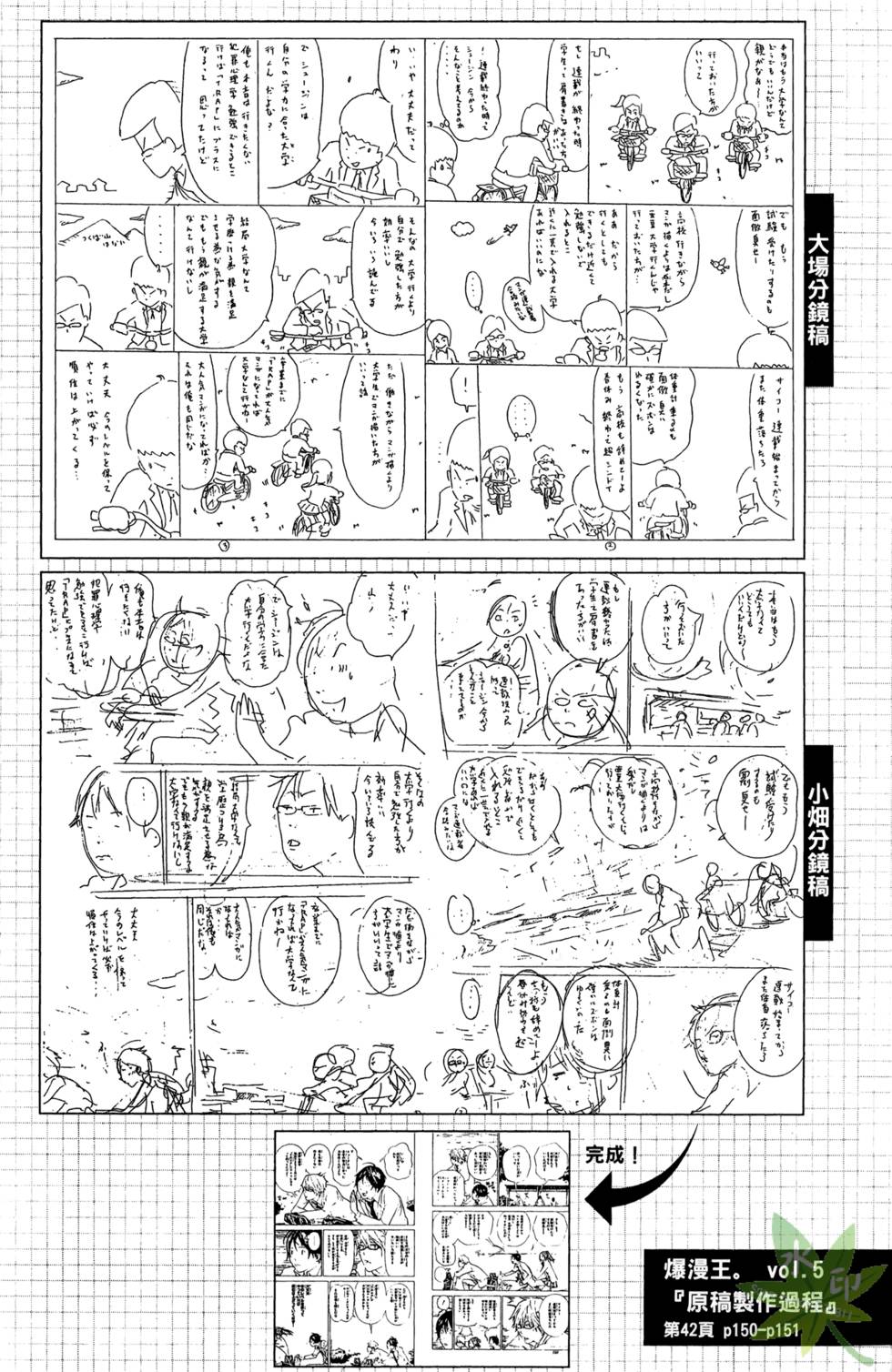 第165页