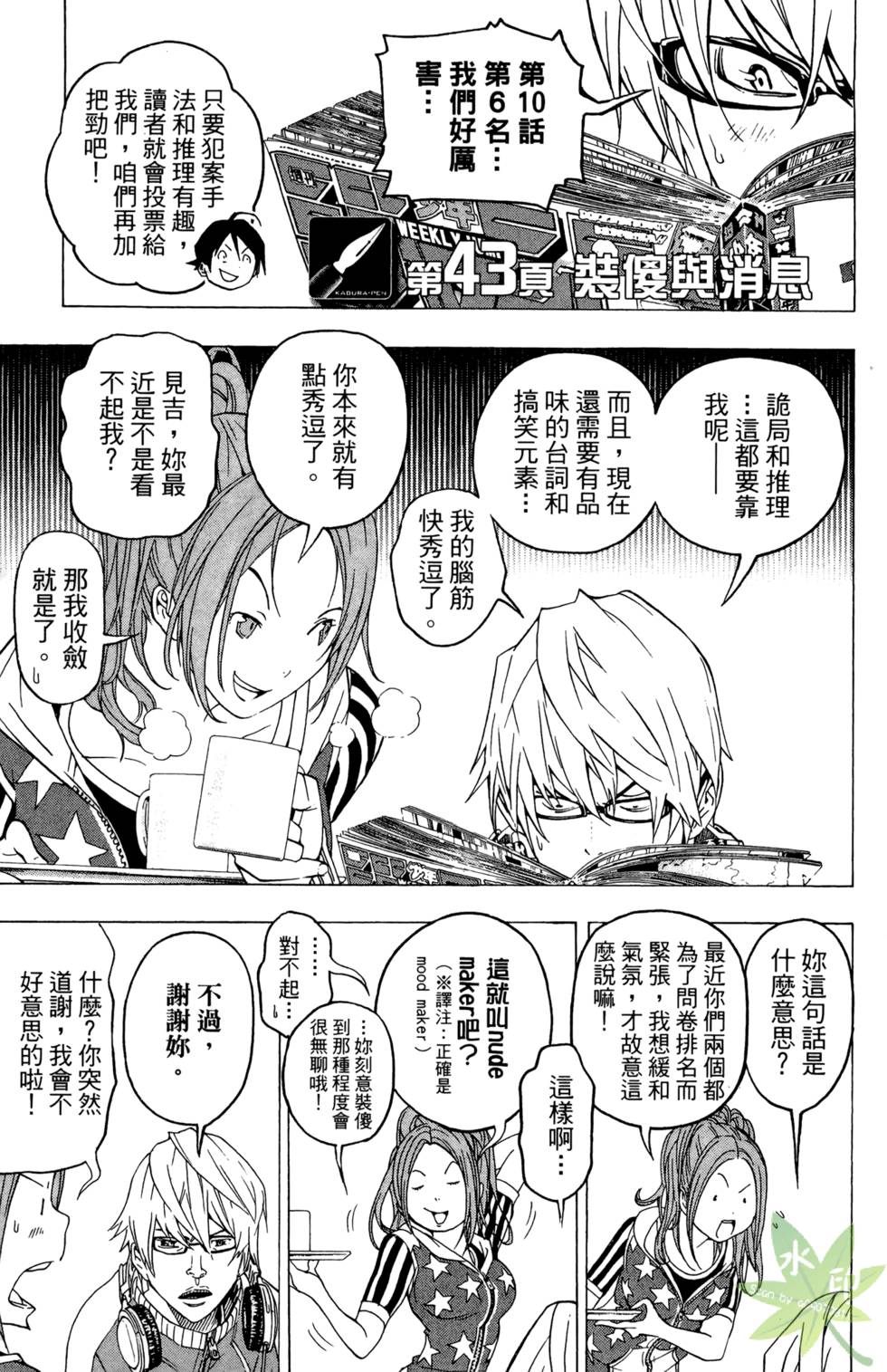 第166页