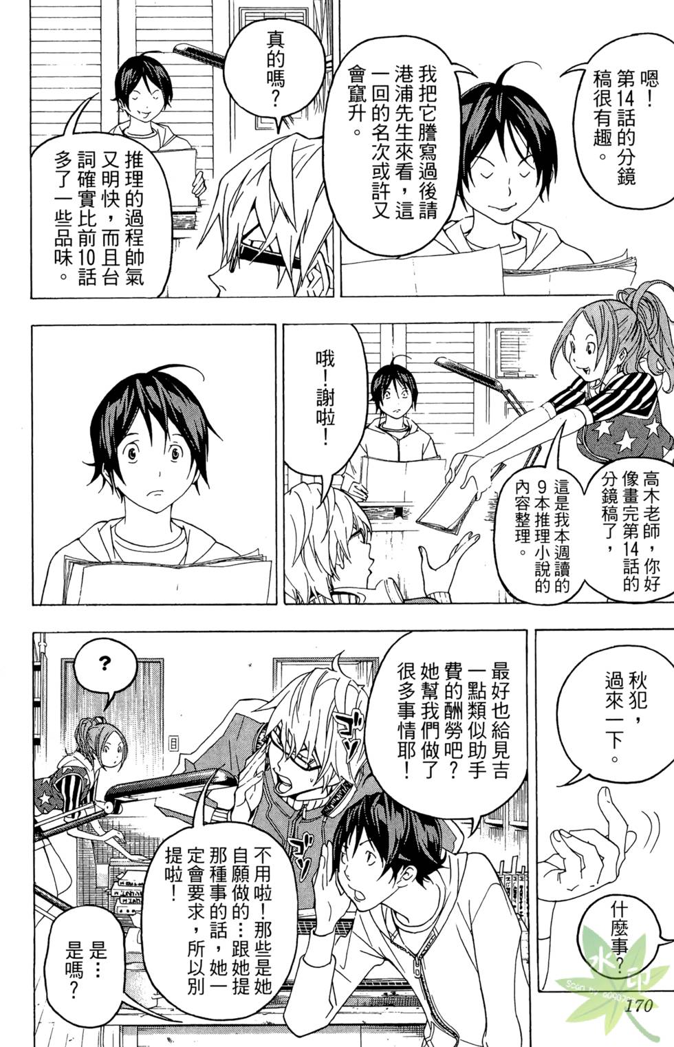 第167页