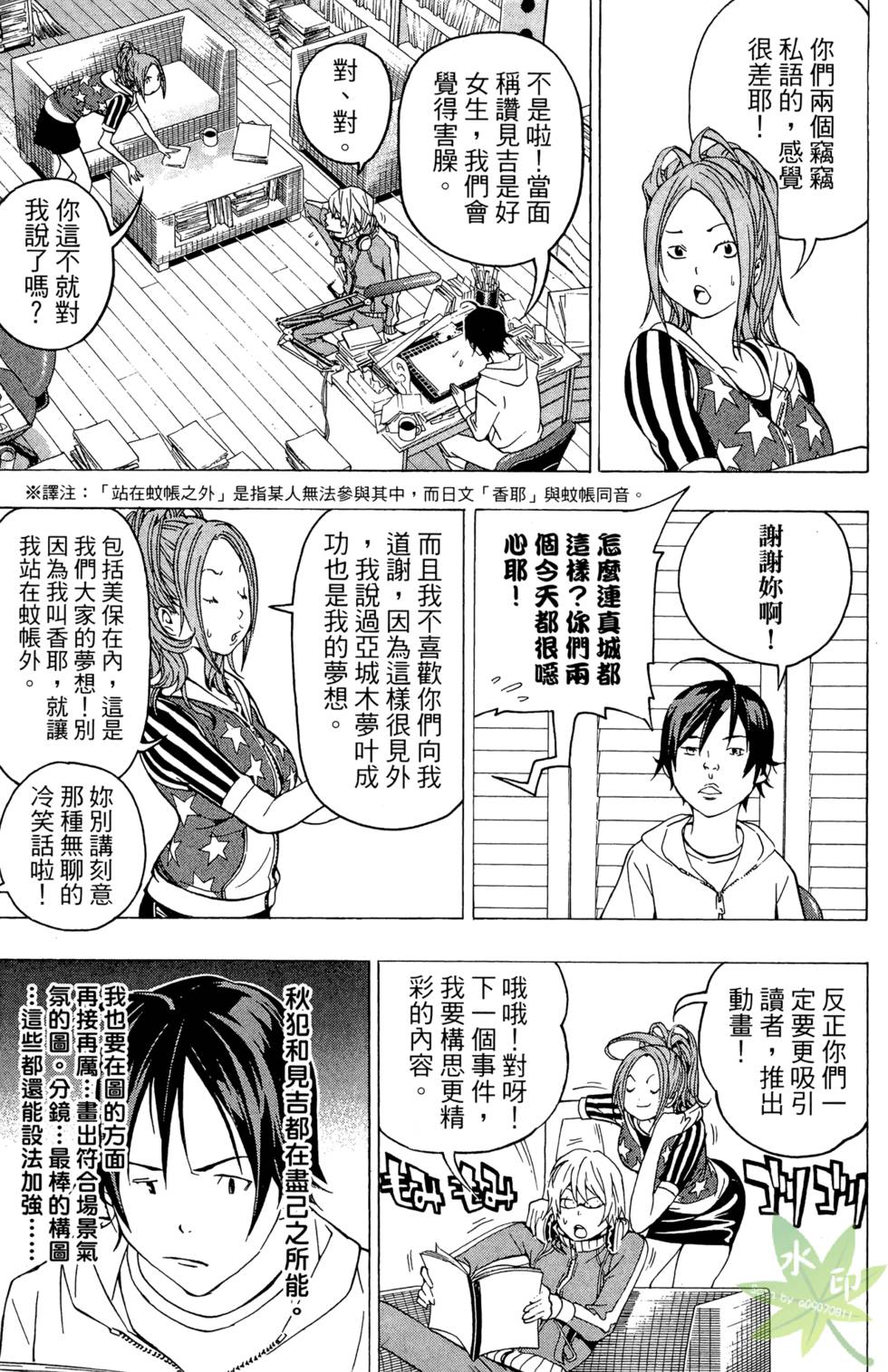 第168页