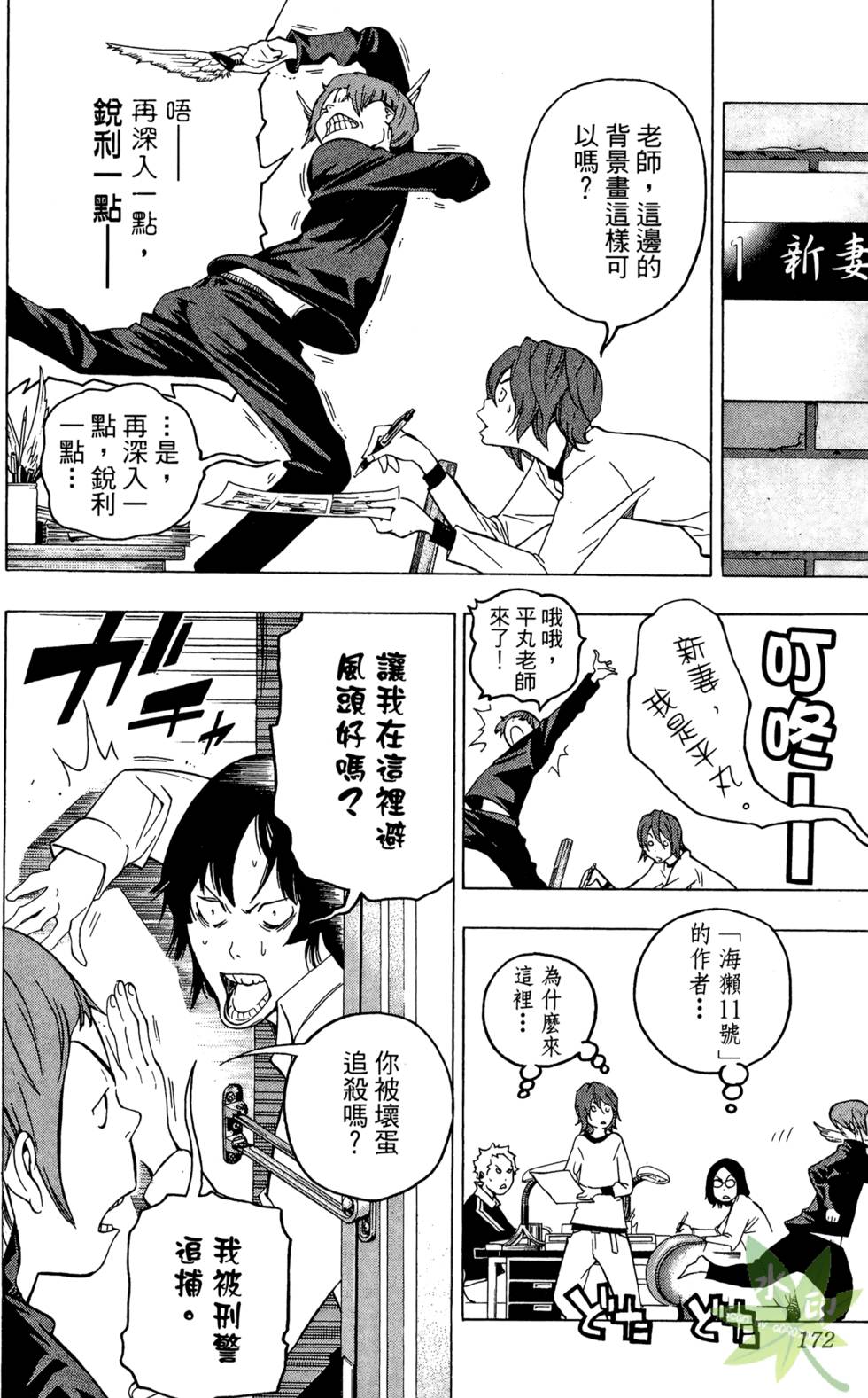 第169页
