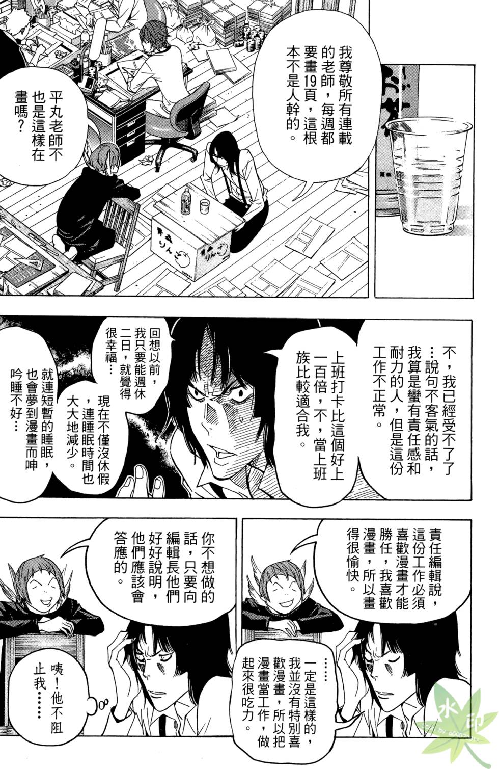 第170页