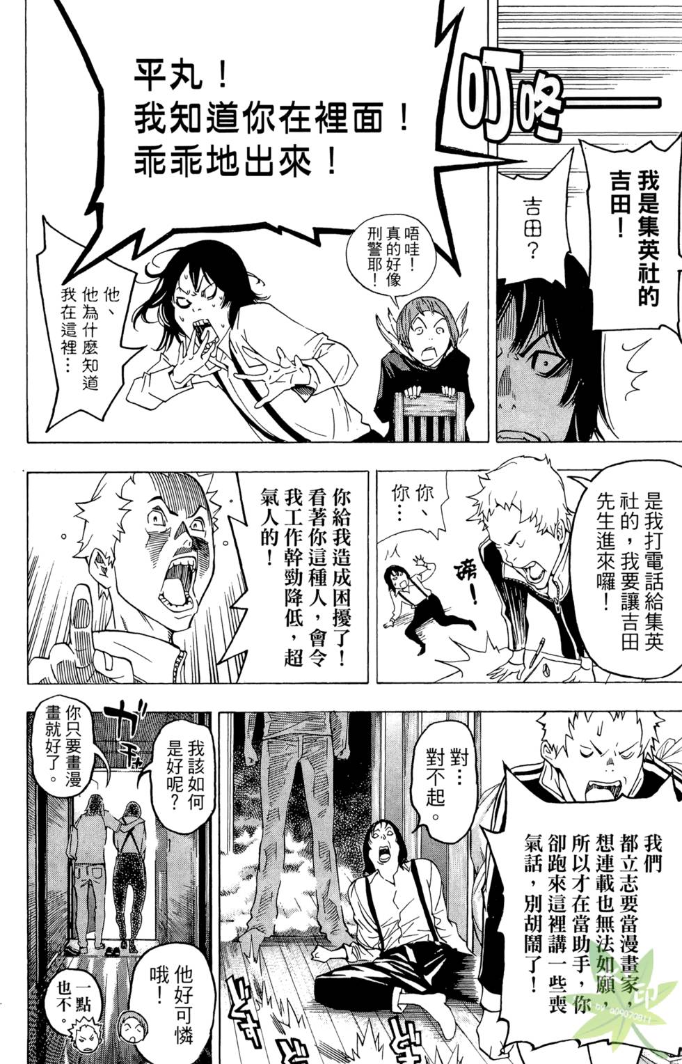 第171页