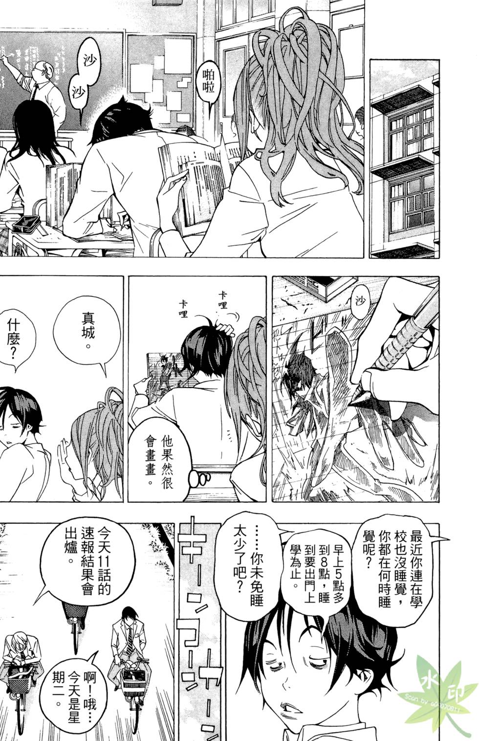 第172页