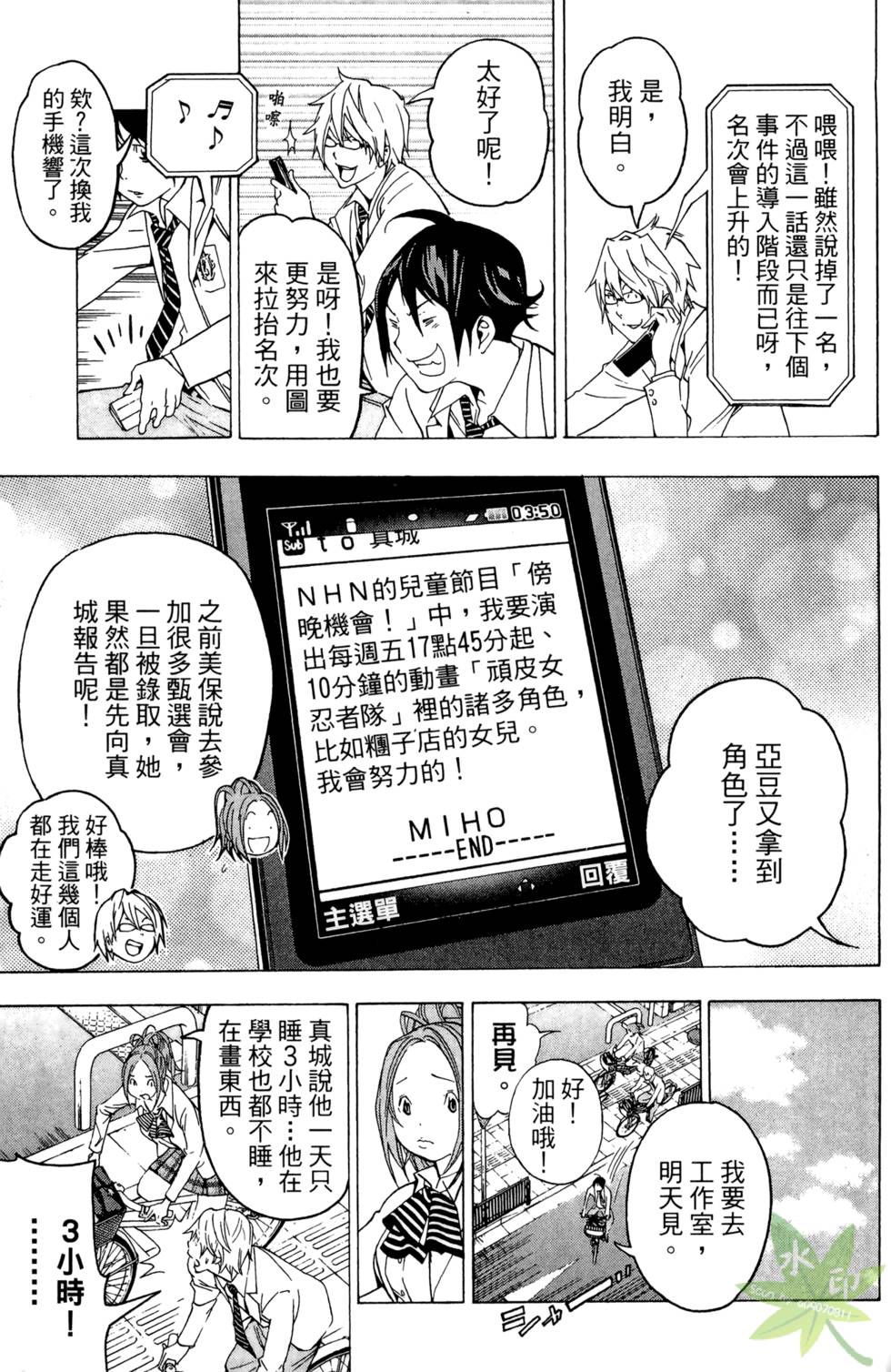 第174页