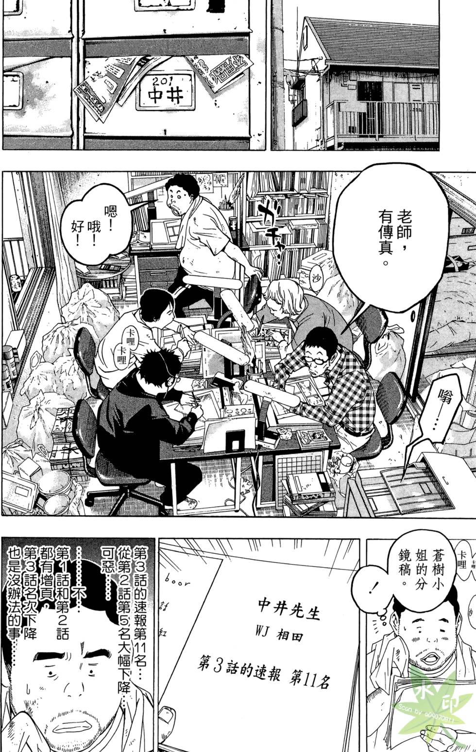 第175页