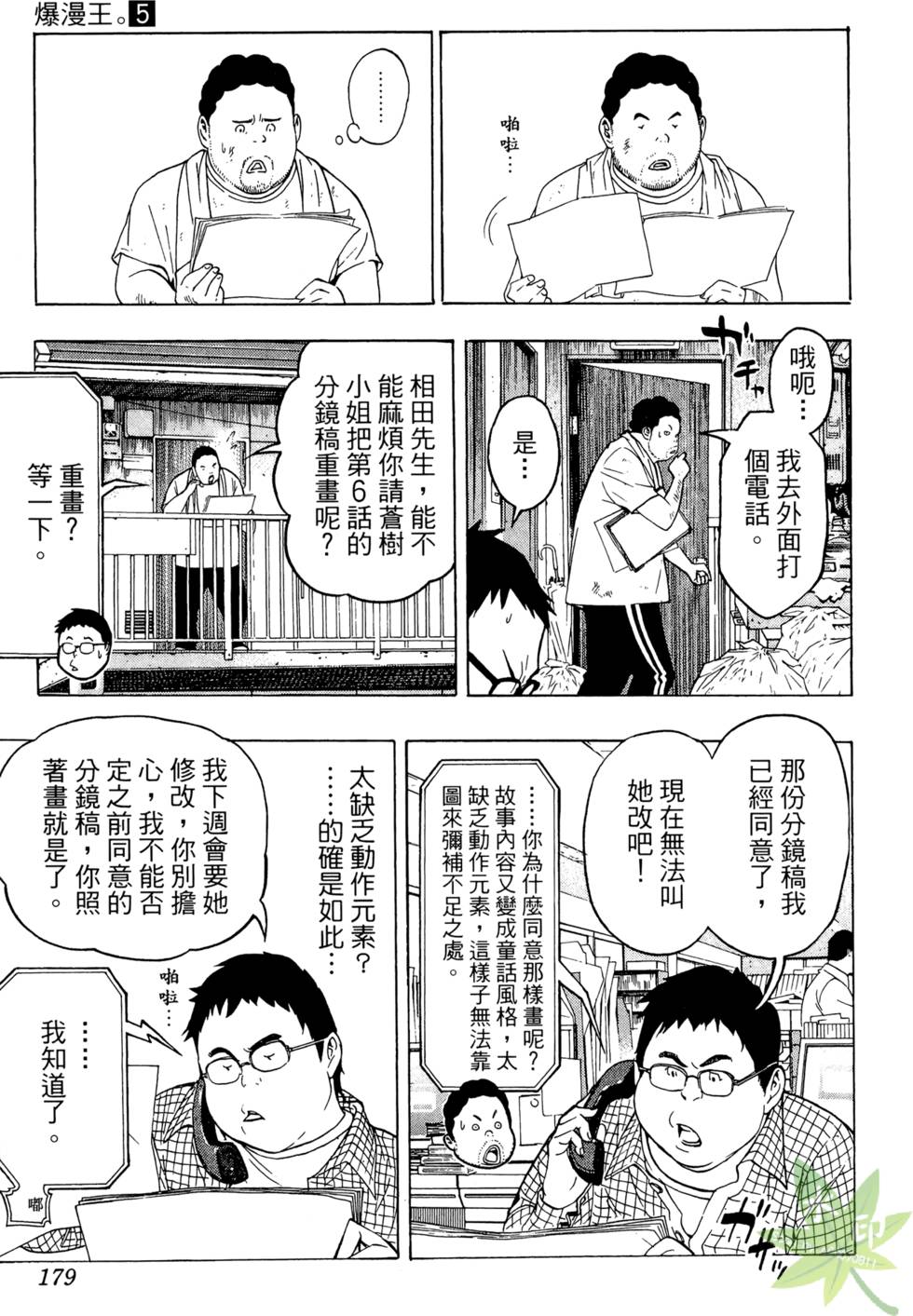 第176页
