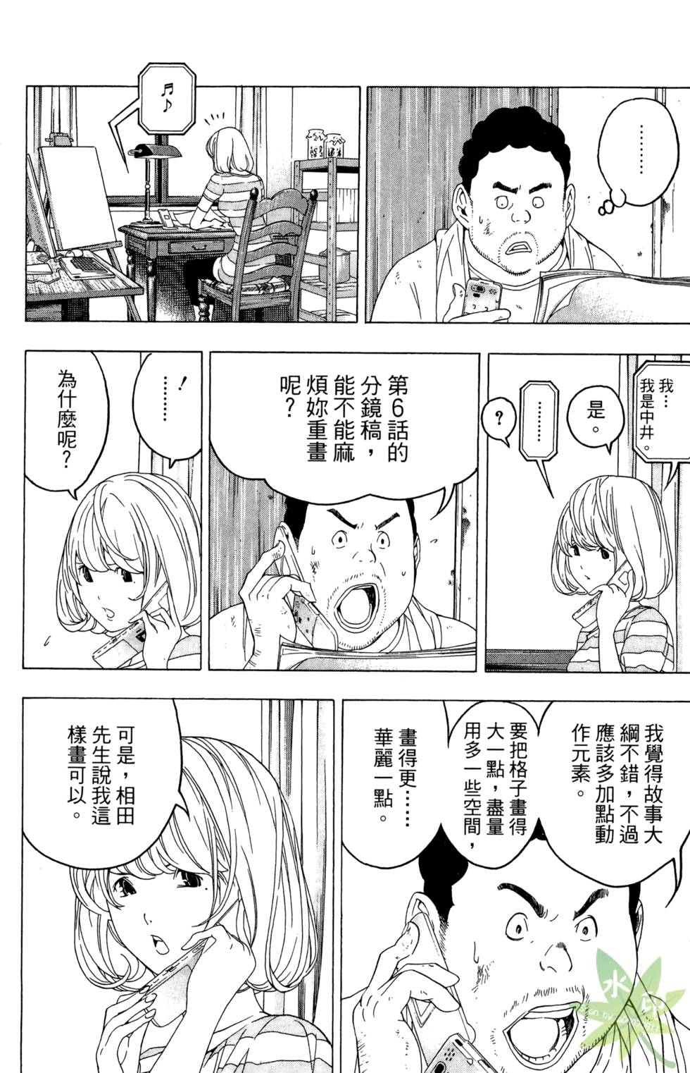 第177页