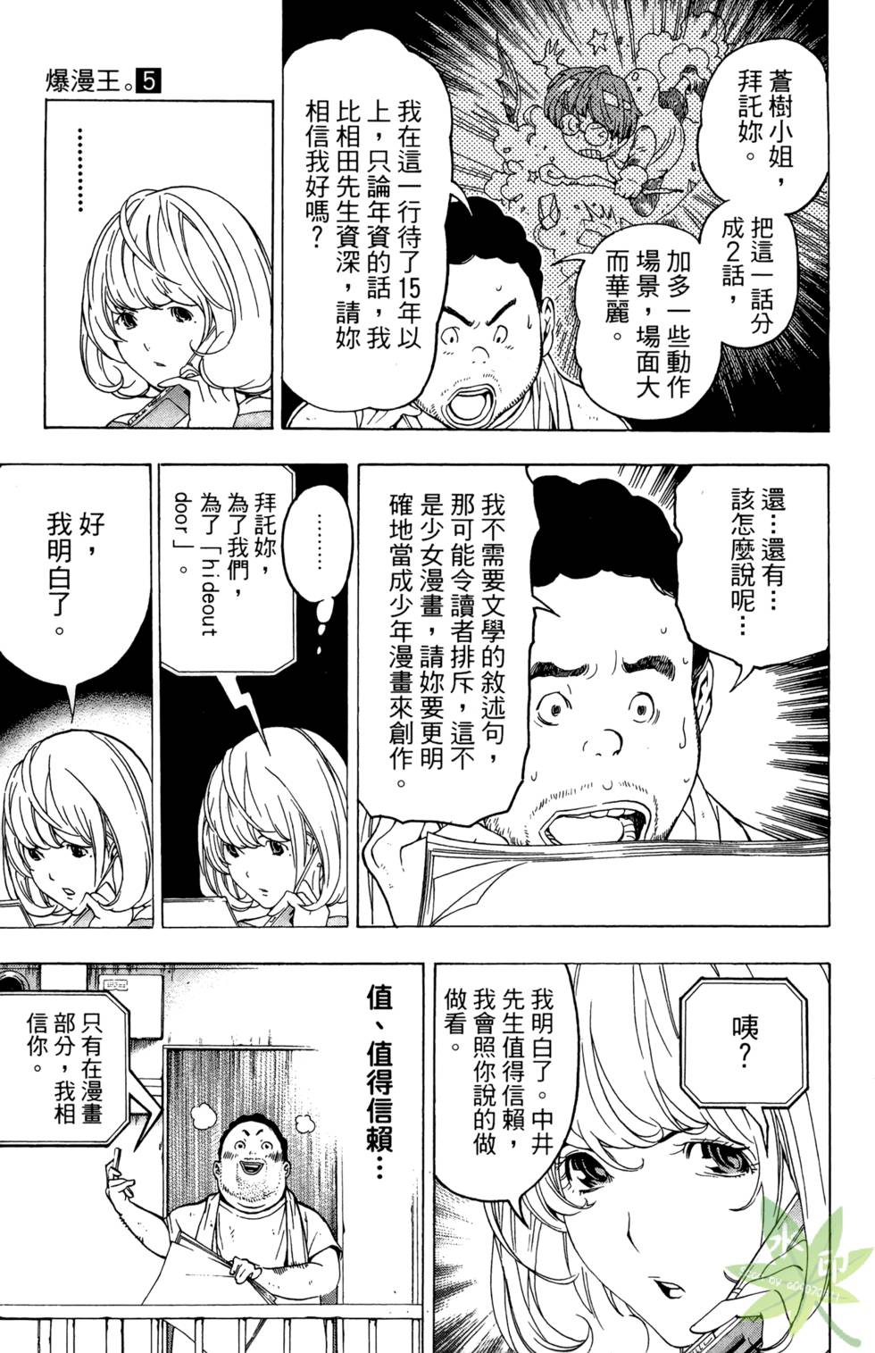 第178页