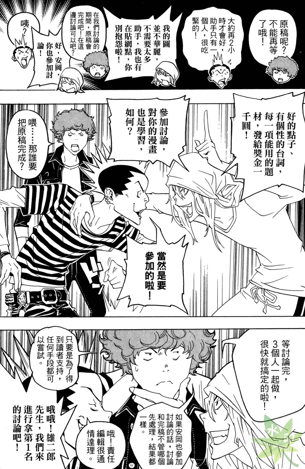 第180页