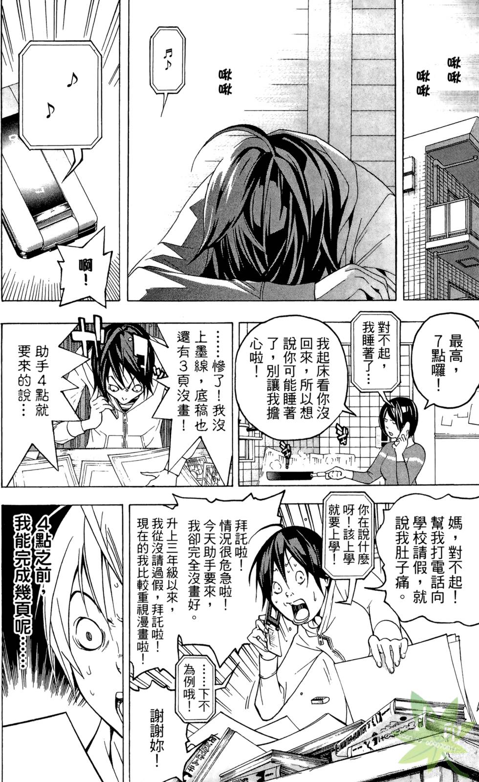 第181页