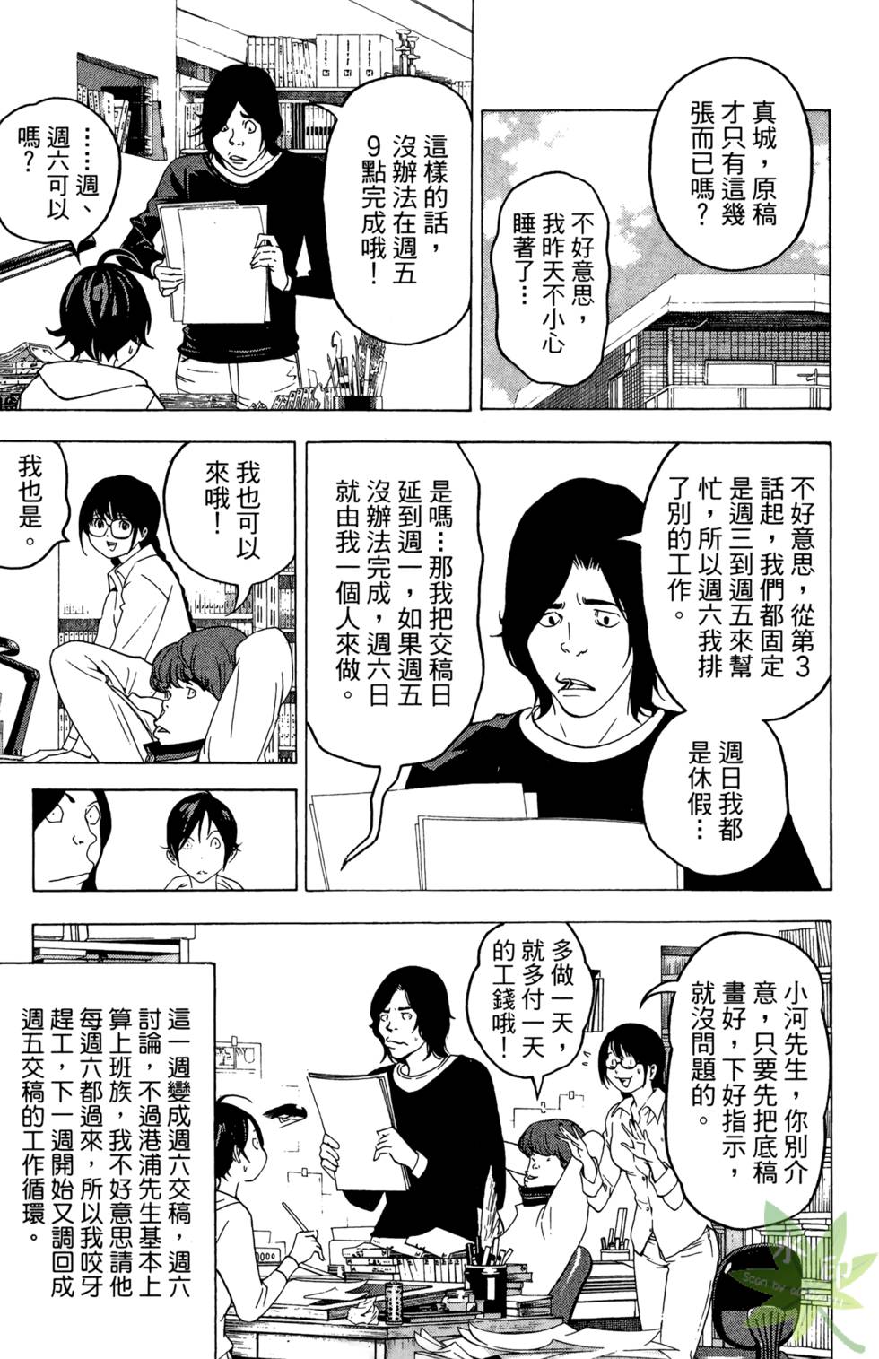 第182页