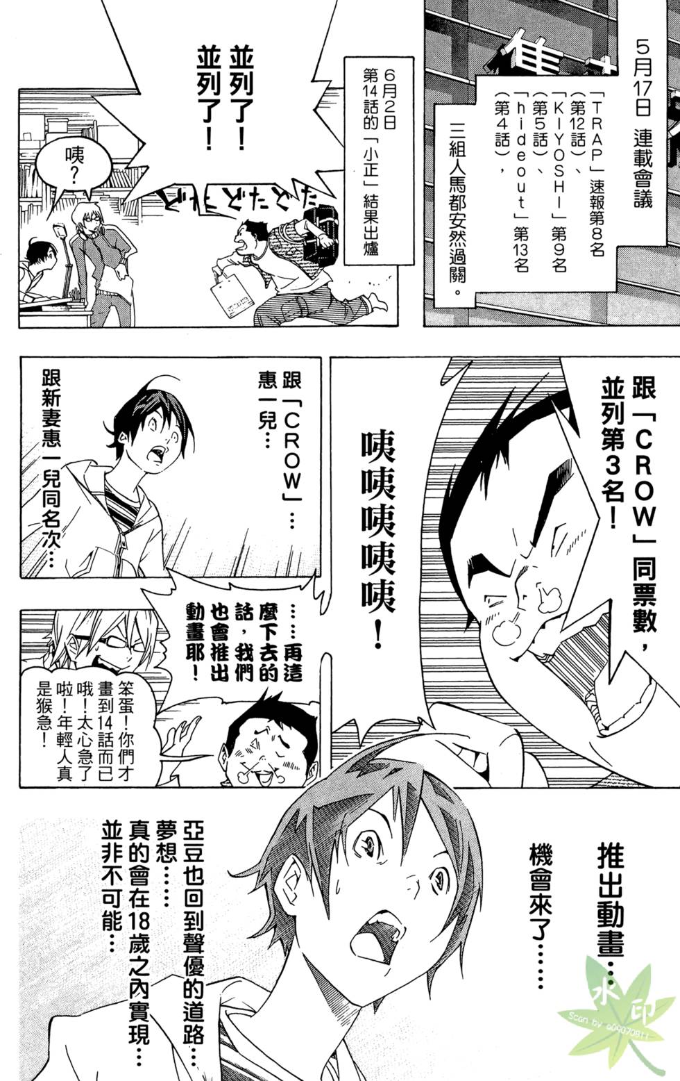 第183页