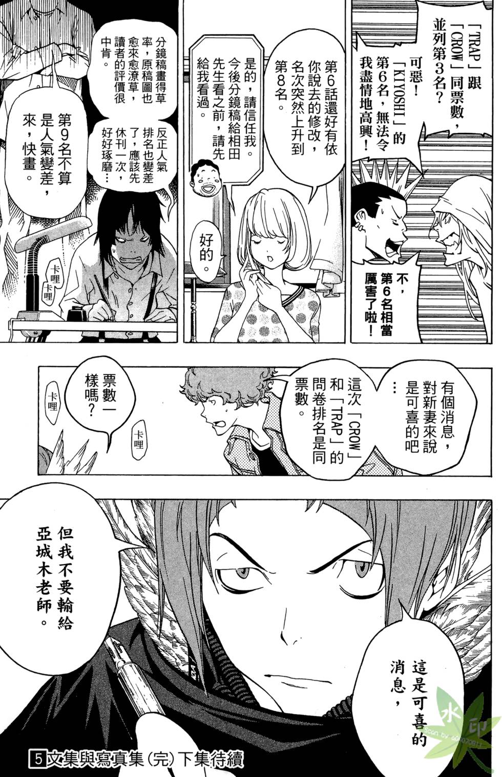 第184页