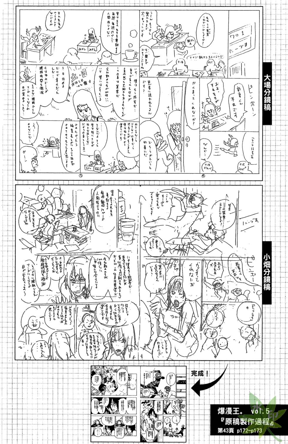 第185页