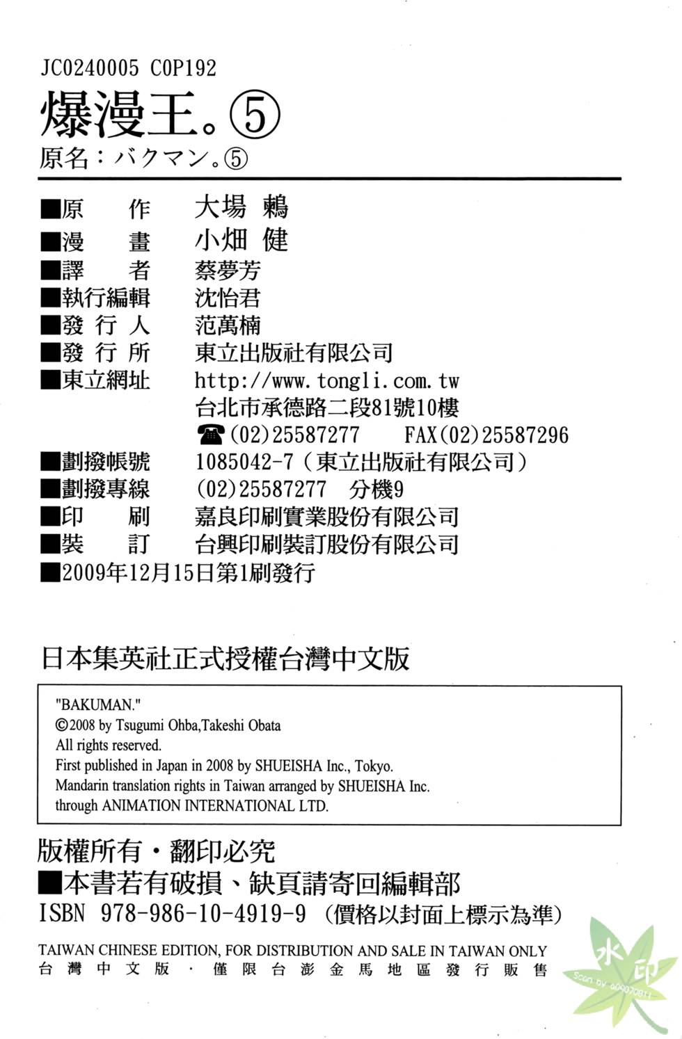 第189页