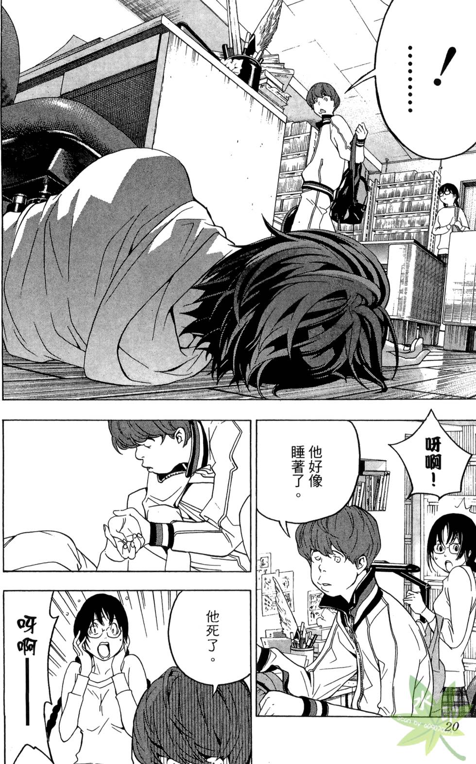 第17页