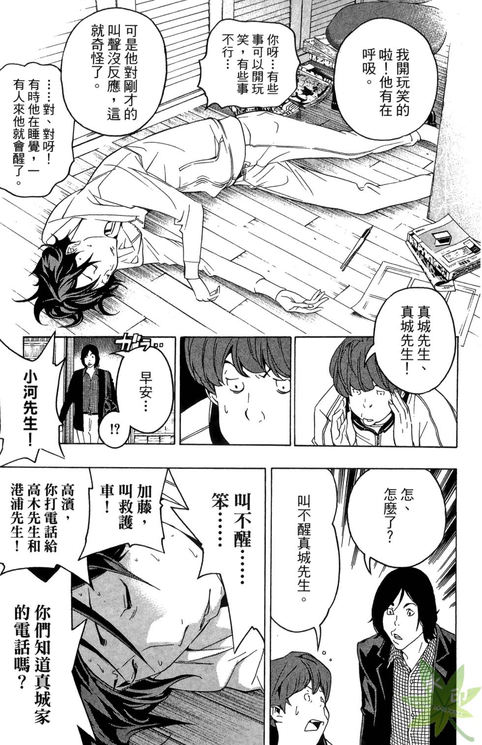第18页