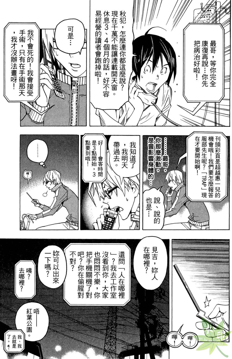 第32页