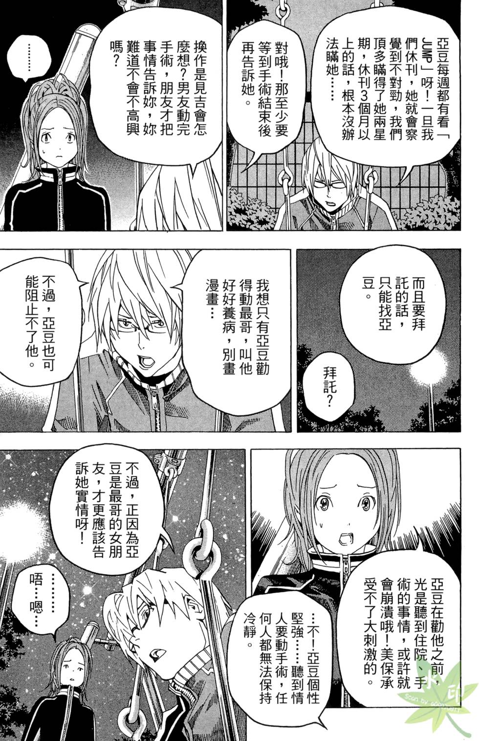 第36页