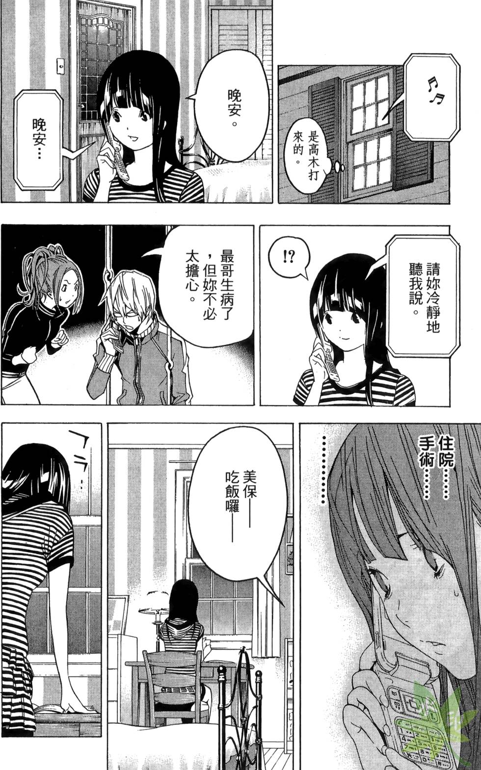 第37页