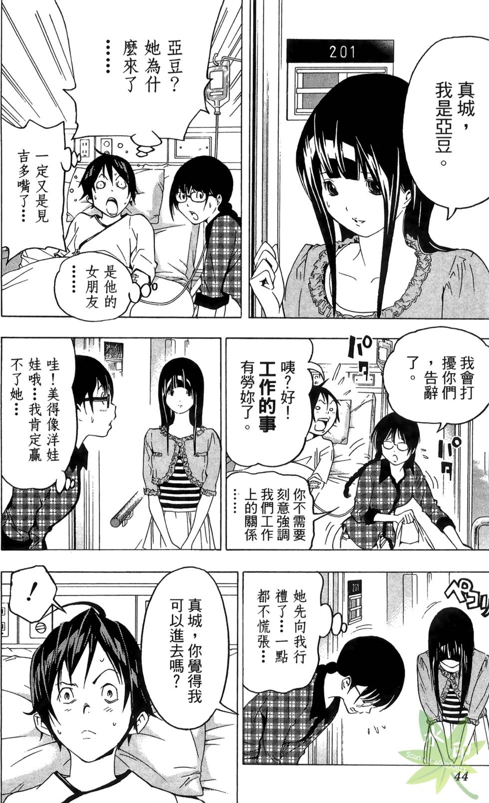 第41页