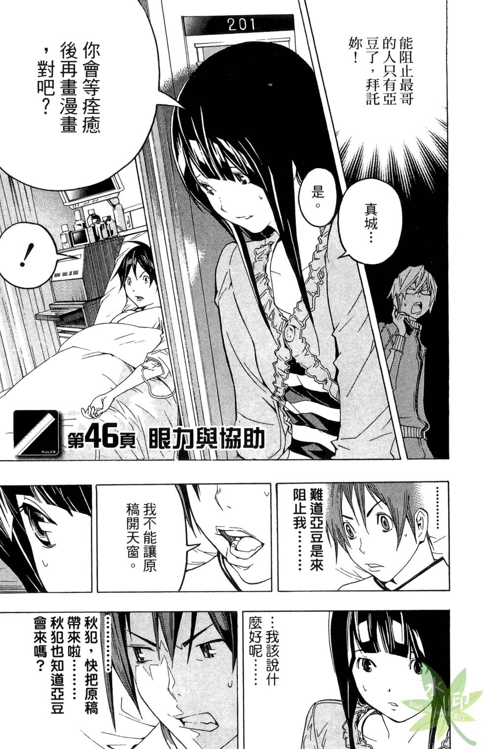 第44页
