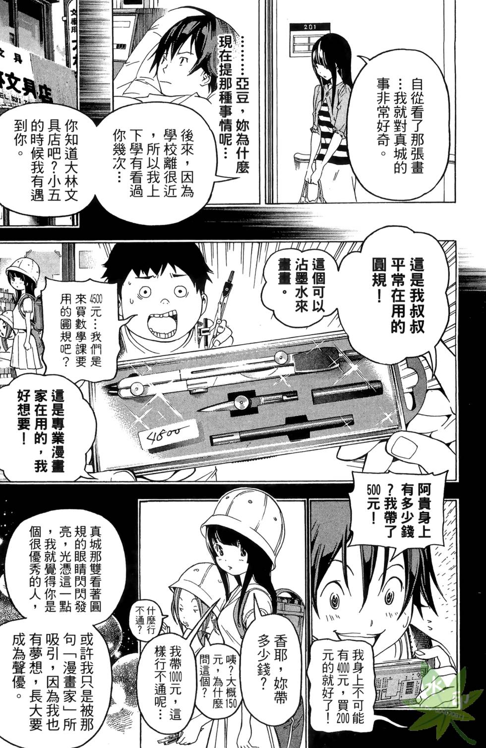 第48页