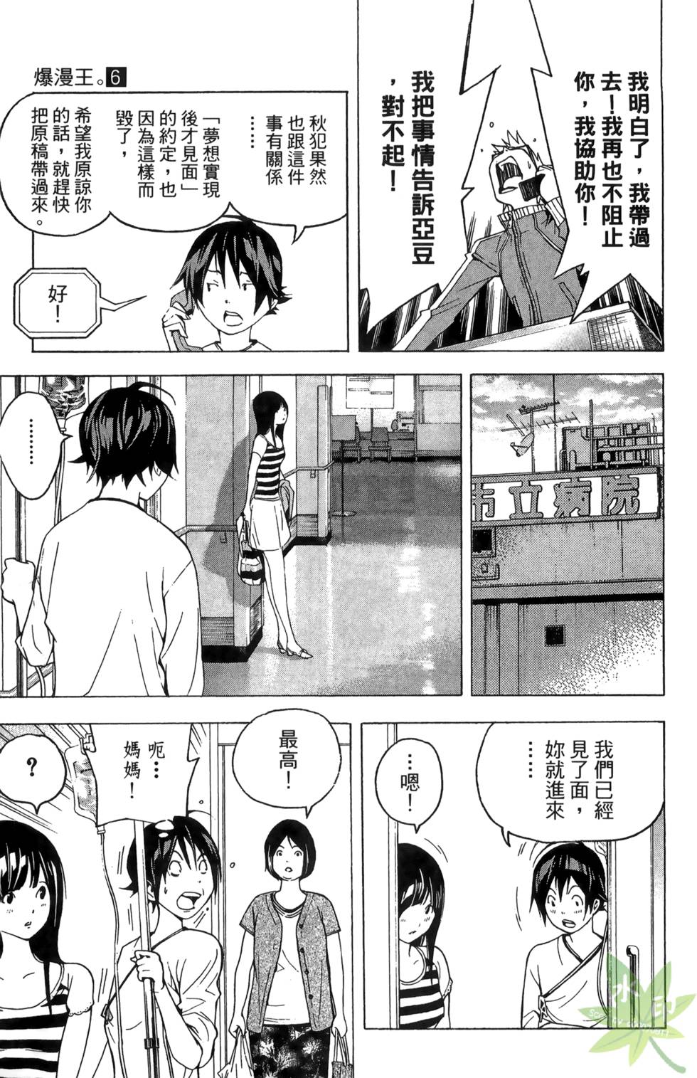 第54页