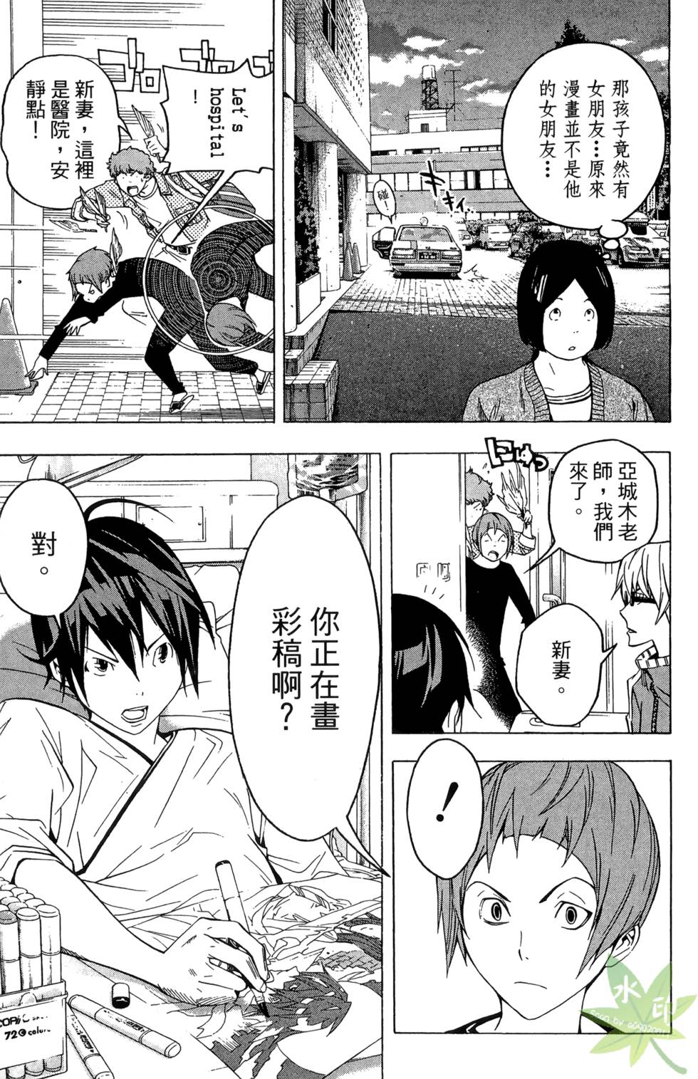 第56页