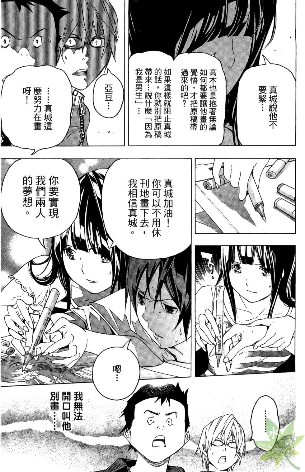 第62页