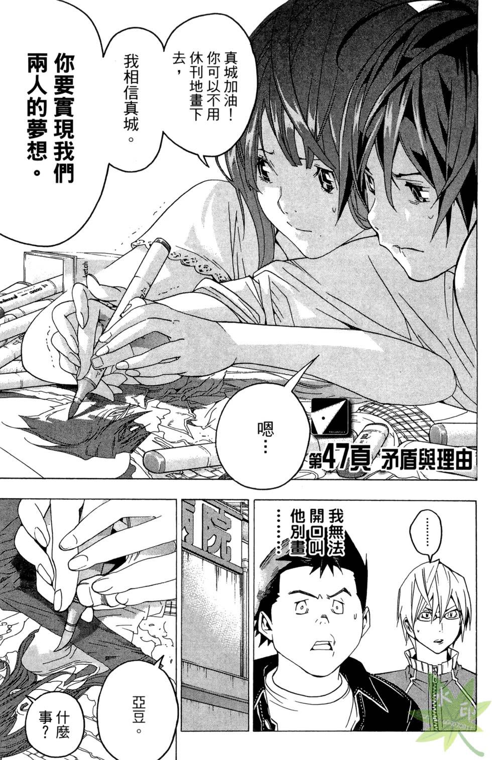 第64页