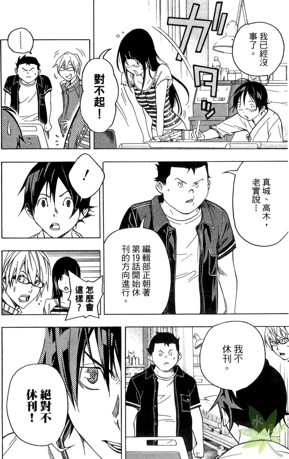 第65页