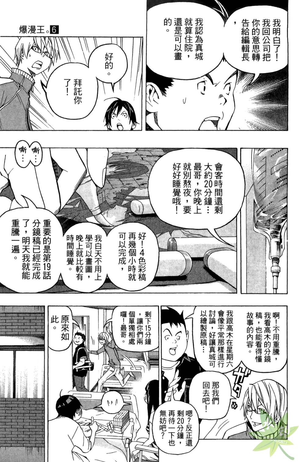 第66页