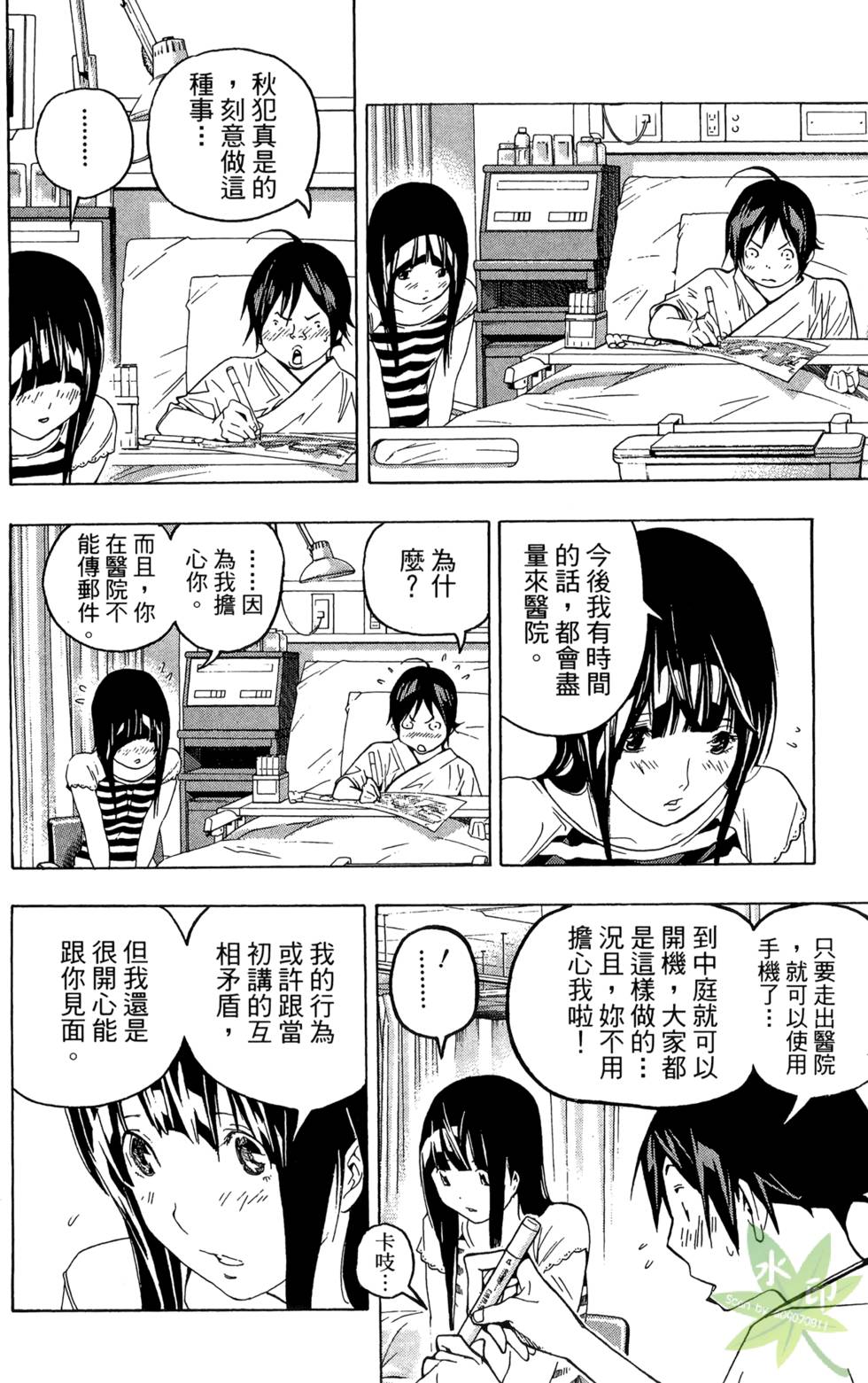 第67页