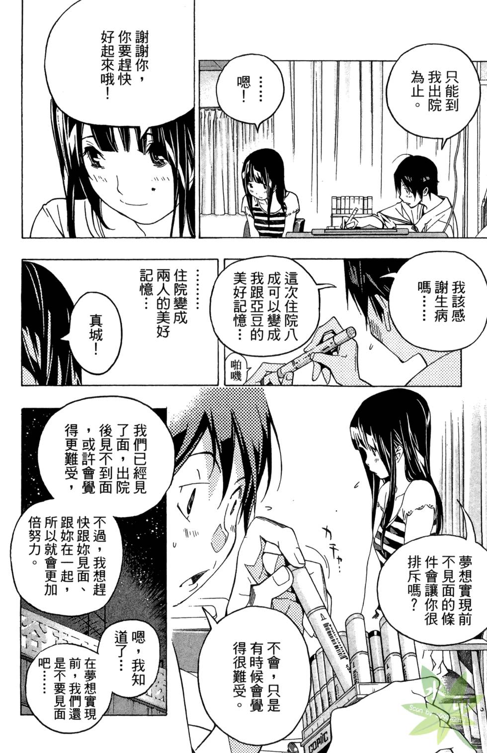 第69页