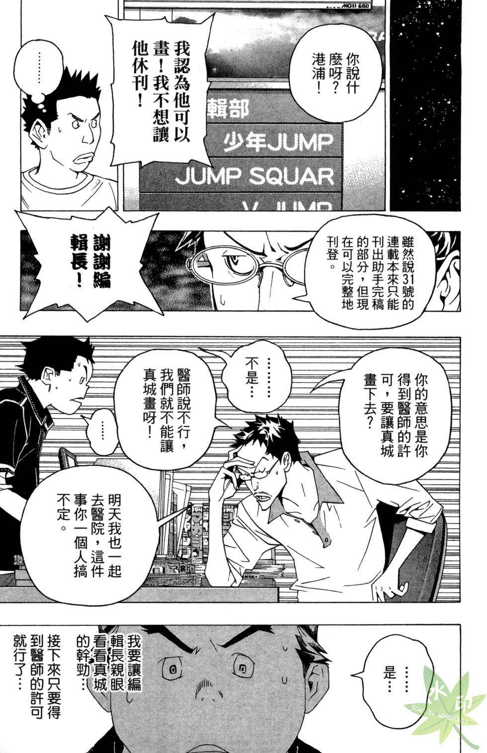 第70页