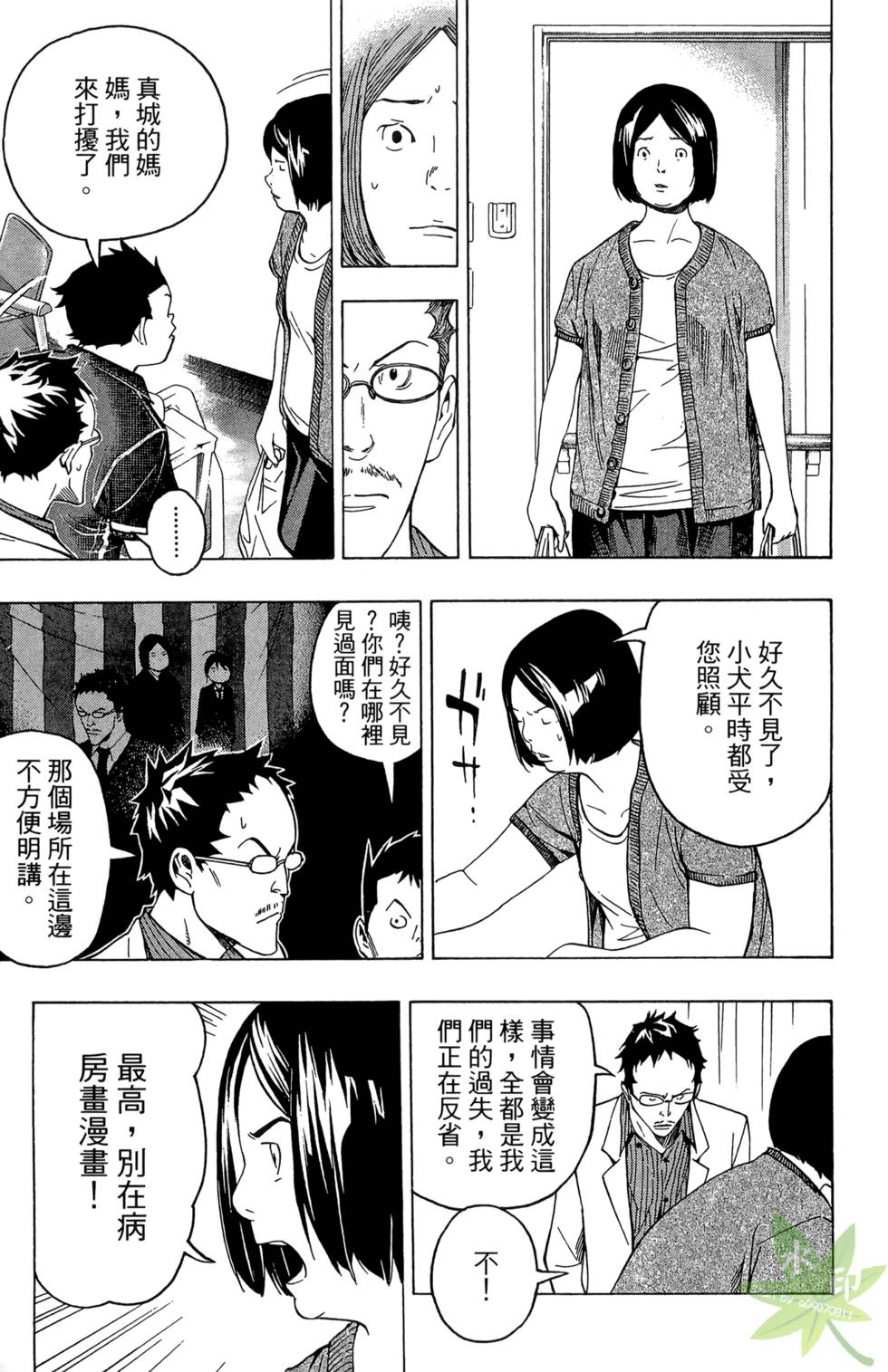 第72页
