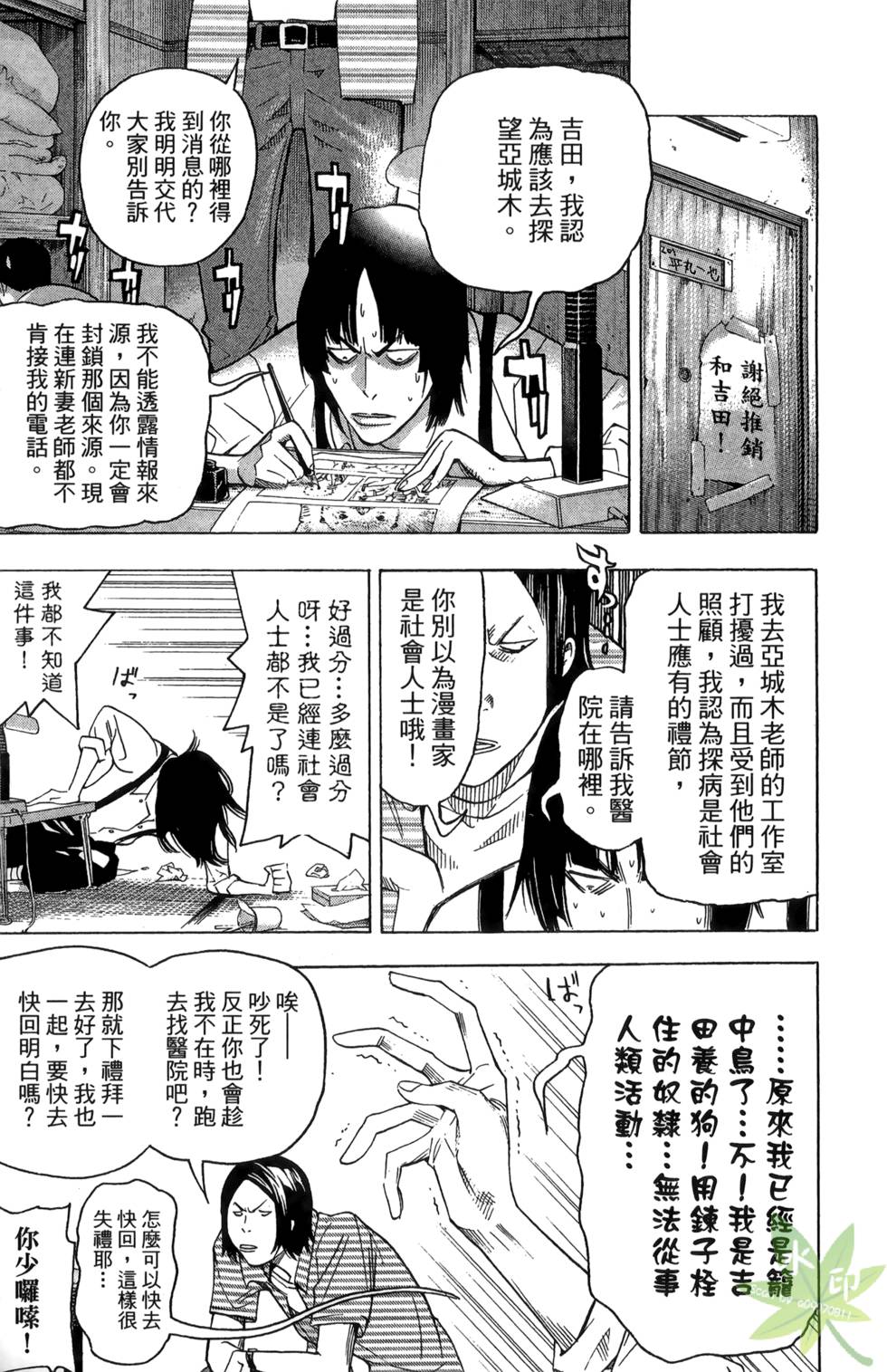 第74页