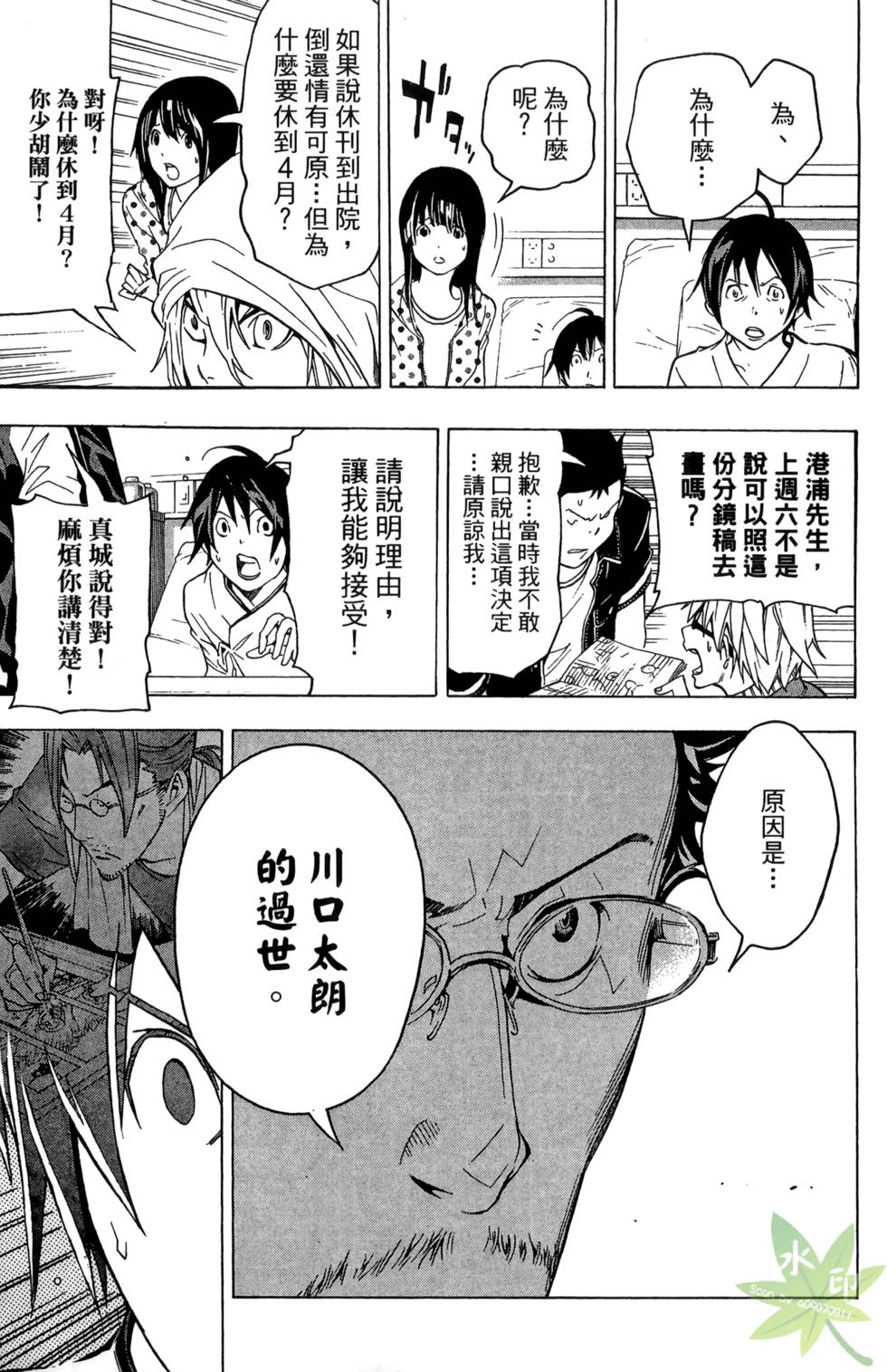 第82页
