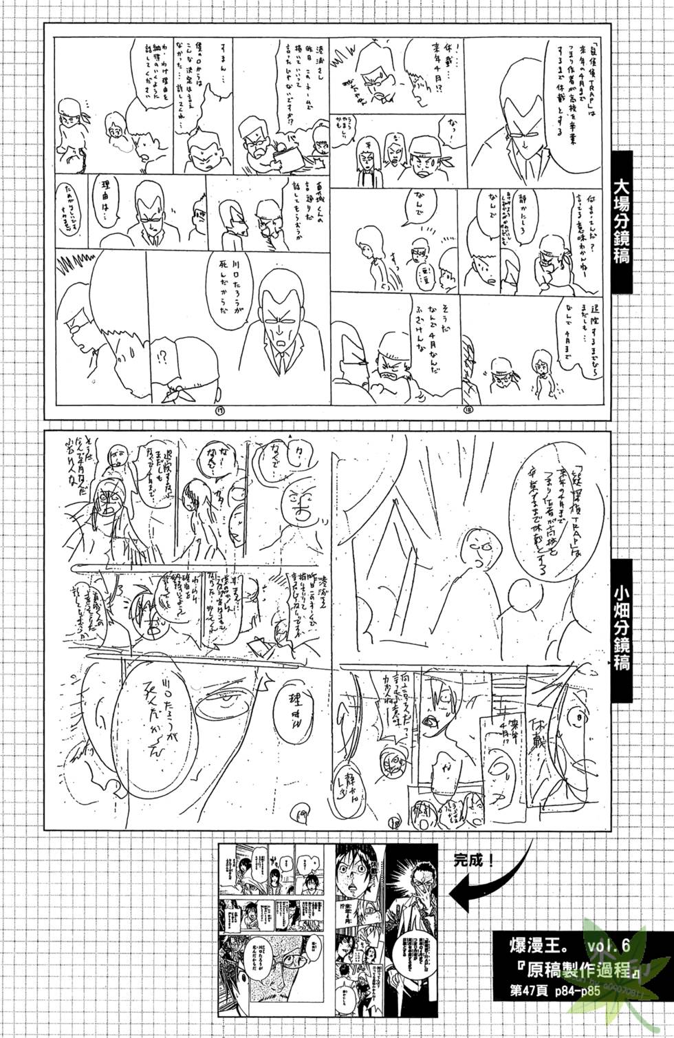 第83页