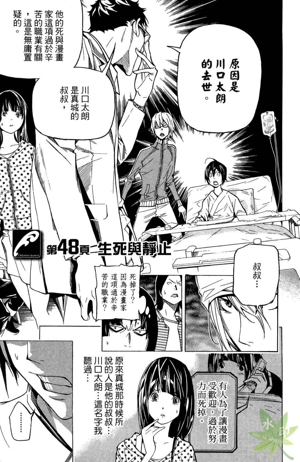 第84页