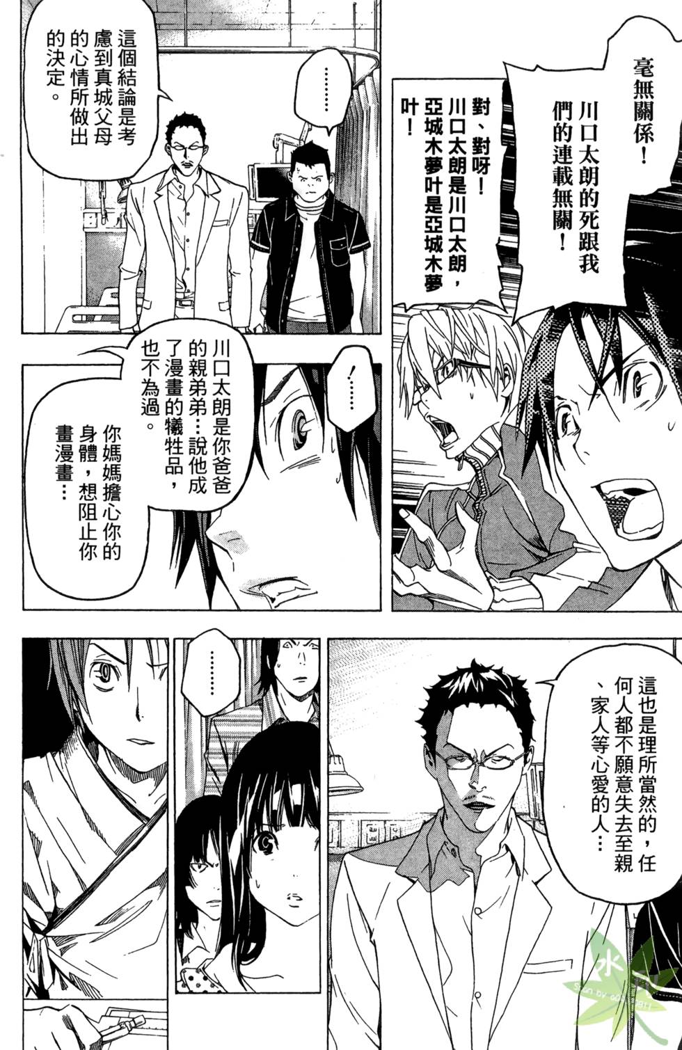 第85页