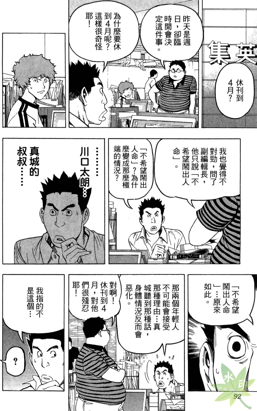 第89页