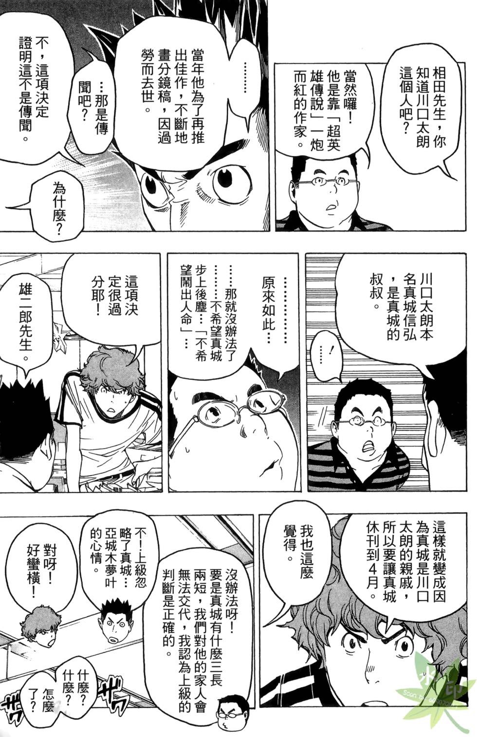 第90页
