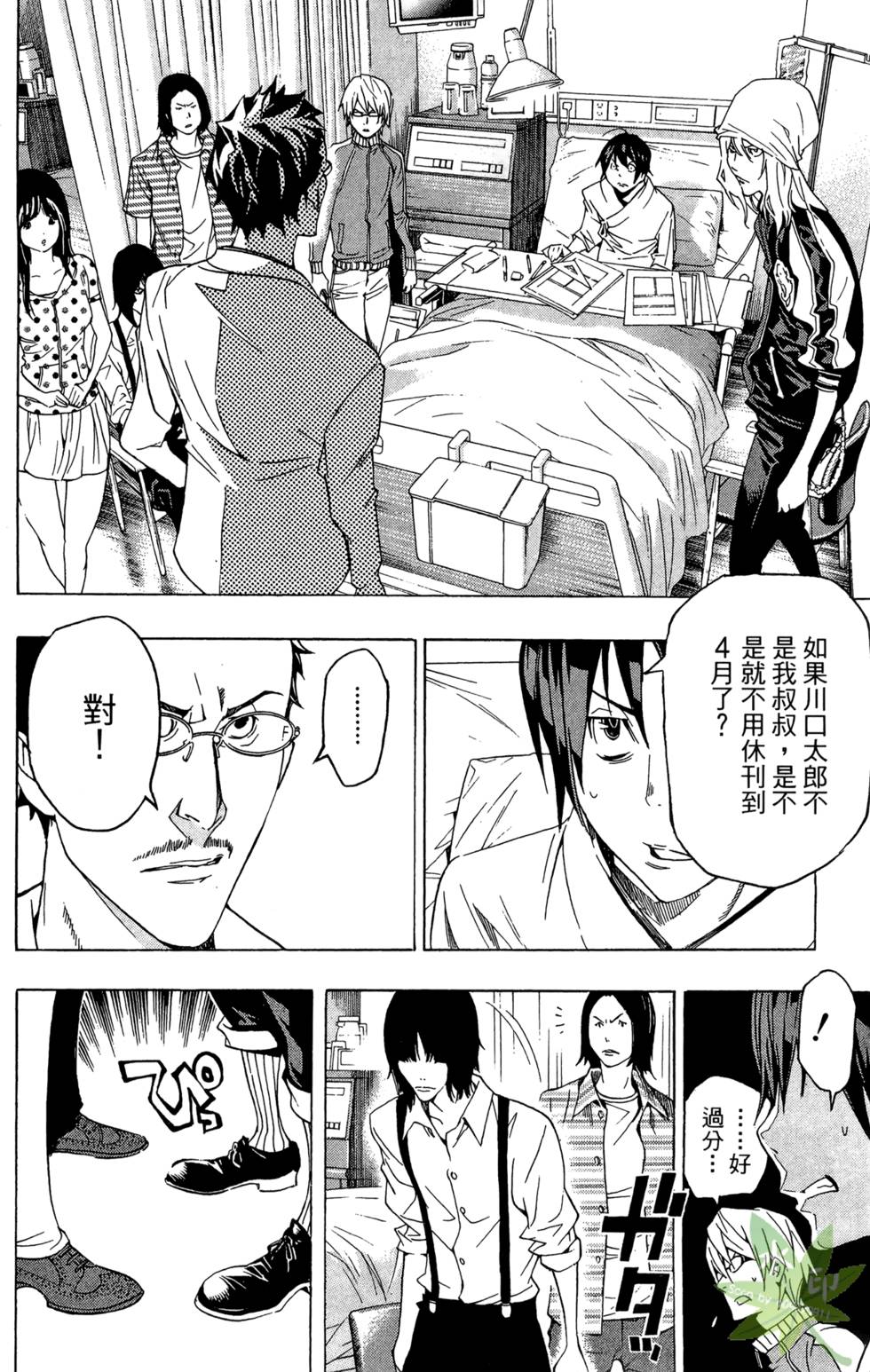 第91页